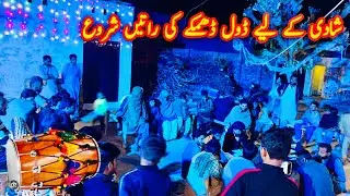 Shadi ky ly dhool dhamaky ki raatin shuro| Shadi py dhol| Tappy Mahiye|Saraiki Jhumar Dance |