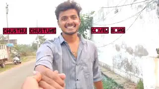 Chusthu Chustune Rojulu Gadichaye Cover Song By Mr.Tarun Kumar
