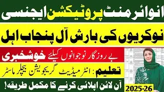 Environmental Protection Agency Jobs 2025 | Apply for Environment Protection Jobs | Latest Jobs 2025