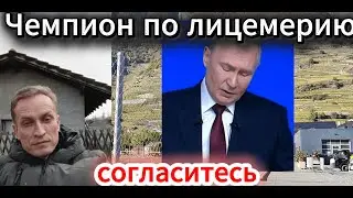 Новости сегодня: Чемпион по лицемерию. Правда Лебедева про НДС. Очень важные вопросы Путину...