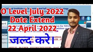O/A/B/C Level July 2022 Exam  cycle Date Extend | Re-Registration Open July 2022