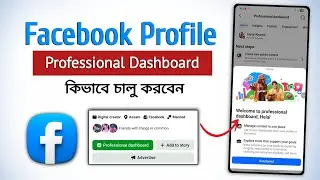 Facebook Profile Professional Dashboard Setup | Facebook Profile Professional Dashboard Setup