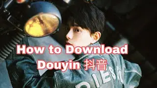 How To Download The Chinese Tiktok | Douyin 抖音 Outside China