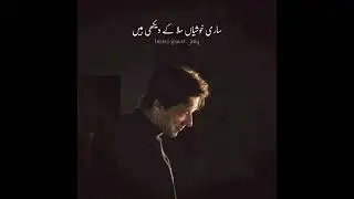 Imran Khan PTI | Imran Khan Whatsapp Status | Imran Khan Sad Whatsapp Status | #imrankhan #pti