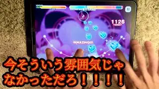 【置きスタイル×エスプリ】スキスキハンター♡ (Special譜面) All Amazing)!!【あんスタmusic】