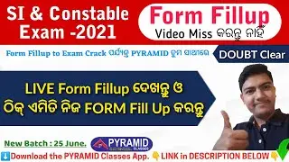Odisha police SI form fill up 2021 | Odisha police si online apply | How to Apply Odisha Police SI