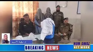 Bhakkar Police cracks down on criminal elements on the orders of DPO Bhakkar || Hum Awaz Network