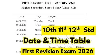 10th 11th 12th Std First Revision Exam Time Table 2026 | First Revision Exam 2026 Date & Time Table
