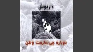 Azarabadegan