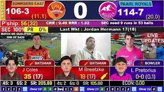 LIVE SCORE UPDATES OF SA 20 LEAGUE 25 || MATCH QUALIFIER 2ND SUNRISERS EASTERN CAPE VS PAARL ROYALS