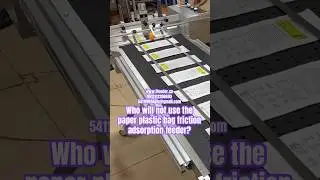 Paper friction feeder, paper plastic bag friction conveyor, high speed feeder,#technology #machine
