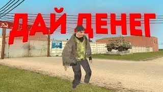 БЛЕК РАША, НО С КАЖДОЙ ПОДПИСКОЙ У МЕНЯ УМЕНЬШАЕТСЯ БАЛАНС! GTA SA - BLACK RUSSIA #shorts