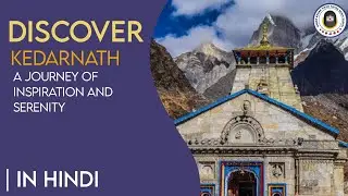 Shiv's Temple | Doors To Kedarnath | Indias Most Popular Pilgrimage | Shree kedar tirth yatra |