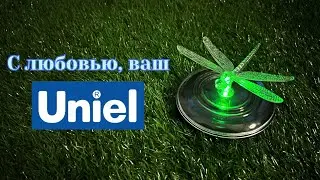 Садовый светильник солар Uniel USL-S-106/PT075 Magic dragonfly 07293