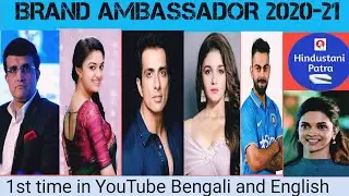 Brand ambassador list New 2021 in Bengali #Youtube #Gk #CA #GOVT. EXAM #SCI #SSC #WBPOLICE #RAILWAY