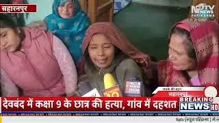 चोरी, हत्या, अवैध कॉलोनी ध्वस्त, टीजीटी परीक्षा अलर्ट, सड़क-नाली विकास, गो-तस्कर गिरफ्तार-जिला बदर..