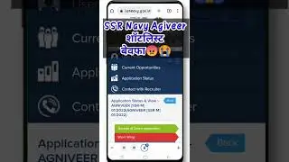 SSR Navy Agniveer 2022 Short list Out|SSR Navy Admit Card|#ssradmitcard#shorts #ssr #Navyssr #navy