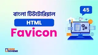 How to Add a Favicon to Website in HTML | HTML5 Bangla tutorial | CodeScheme 🔥🔥🔥