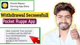 pocket rupee withdrawal | pocket rupee se paise kaise kamaye| pocket rupee payment proof