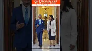 Canadian Foreign Minister Anita Anand met with External Affairs Minister Dr. Jaishankar in Delhi.