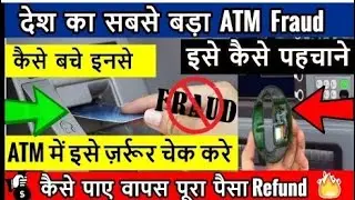 ATM FRAUD!!!Skip at your own risk🚷#shorts