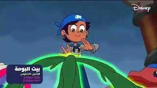 Disney Channel Arabia - The Owl House - Promo [FANMADE]