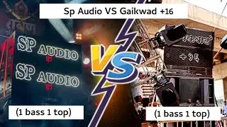 😎Solapur || Sp Audio (Rp Cabinet ) VS Gaikwad +16 || Full Competition 🔊💥||