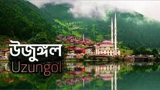 Lost in the Beauty of Uzungöl | Turkey | Sheshotti