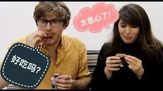 Eating Exotic Chinese Snacks!