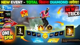 New Step Up Event Free Fire | Boat Race Rowing & Aura Emote  | Ff New Event | Free Fire New Event