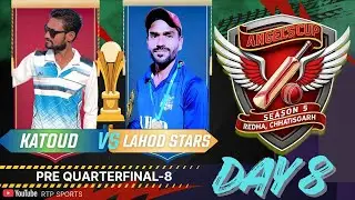 DAY 8 |PRE QUARTERFINAL-8 |ANGLE'S CUP SEASON-5 2025-26 ,REDA|SARANGARH ,CHHATISHGARH|#rtpsports