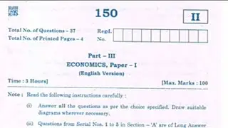 AP inter 1st year Economics question paper 2022/AP intermediate question paper for public exam💯