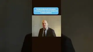 Готовы к школе?😅 #dubai #dubaischool #школа #школавдубае #Дубай #юмор #memes