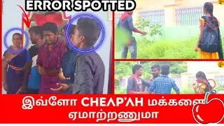 Single tea machi | fake love proposal part 4 | single tea machi troll video