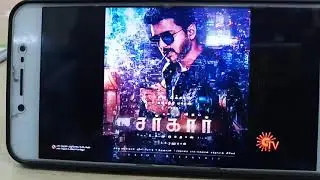 Thalapathy 62.. title card.. and first look