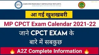 MP CPCT Exam 2021-22 Notification Out ! MP CPCT Exam Date 2021! MP CPCT Exam! MP Patwari Exam 2021 !