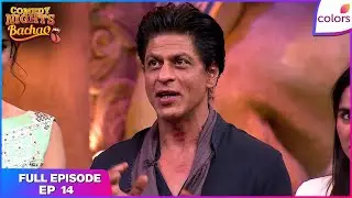 Comedy Nights Bachao | Full Ep. 14 | When Gagswaaley met DILWALE | Colors TV