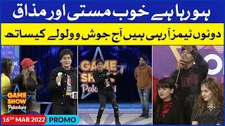 Game Show Pakistani | Sahir Lodhi Show | Promo | BOL Mastanay Vs BOL Dewanay | BOL Entertainment