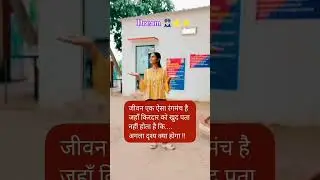 up police #motivation #explore #trending #shortsvideo #viral