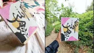Easy Arabic calligraphy on canvas || Boho painting || Rity's art || 