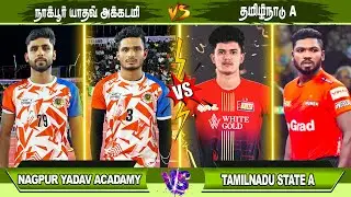 Tamilnadu State A vs Nagpur Yadav Accademy | தமிழ்நாடு மாநிலம் A vs நாக்பூர் யாதவ் அகாடமி #kabaddi