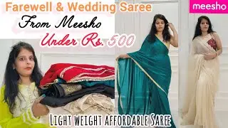 Farewell & Wedding Sarees in Affordable Price || Party Wear saree under budget || #saree #viral 