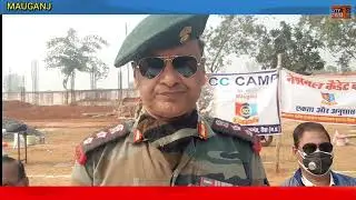 NCC Camp mauganj