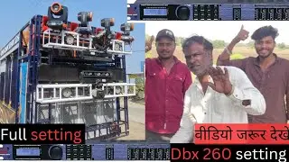Dbx 260 drive rack setting 🔥| Balaji dj sound Nagda👌JN 12 bass  | Full details video 
