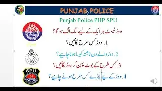 Punjab Police Running test preparation II Punjab Police PHP SPU Running Test Tips and Suggession
