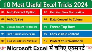Boost Your Productivity with These 10 Excel Tips and Tricks