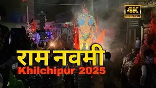 Khilchipur Ram Navmi Mali Samaj khilchipur Vlog 2025