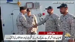 Pakistan Navy's surface-to-air missile firepower showcased. its major success of defense field.