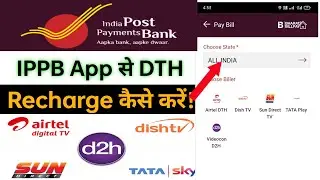 DTH recharge kaise kare।।Ippb App se dth recharge kaise kare।।dish tv recharge ।।Ippb