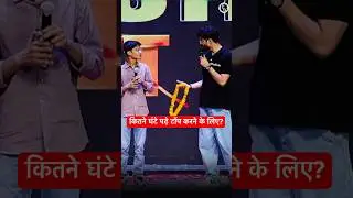 कितने घंटे पढ़े टॉप करने के लिए? #UPBoardRank1 #BoardTopperStory #StudyTricks #UPBoardHindi